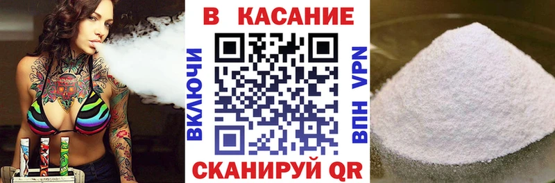 Как найти наркотики Ялта ГАШ  A-PVP  Меф мяу мяу  МАРИХУАНА 