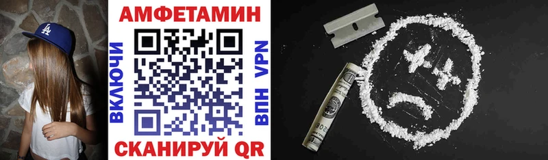 Амфетамин 97%  Ялта 
