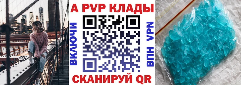 A PVP СК КРИС  Ялта 