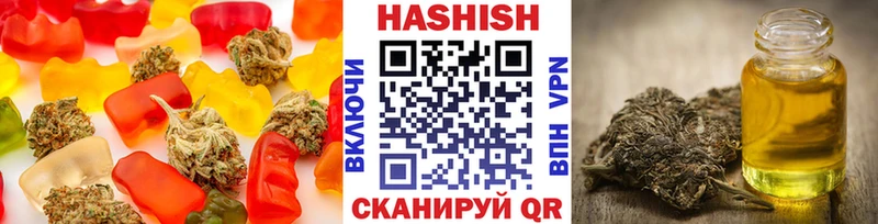 цены Ялта Печенье с ТГК конопля