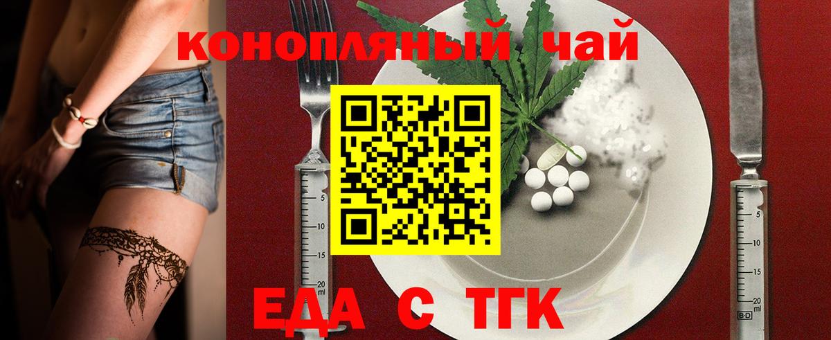 Мяу-Мяу  A-PVP  MDMA  Ялта  Бошки Шишки  Мяу-Мяу  Cocaine  Вход с VPN 