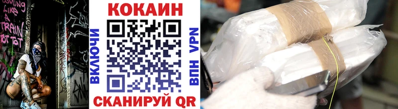 КОКАИН Колумбийский Ялта