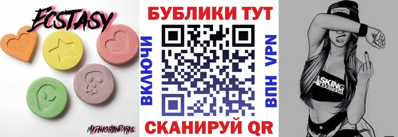 наркотики Ялта shop клад Ecstasy Дубай OMG ONION