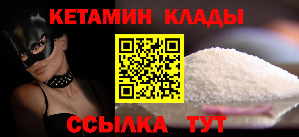 ГАШИШ  Ялта  Гашиш  COCAIN  МДМА  Меф МЯУ МЯУ кристаллы  Вход с VPN 