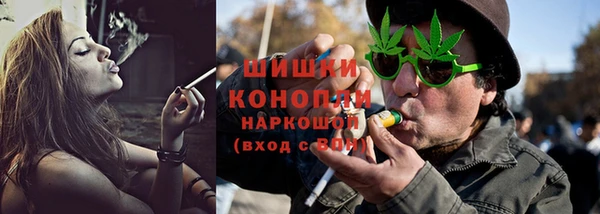 MESCALINE Новозыбков