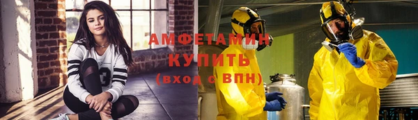 MESCALINE Шадринск