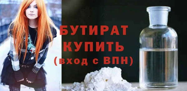 первитин Нефтекумск