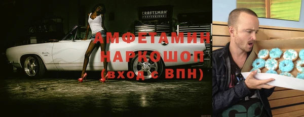 героин Нефтегорск