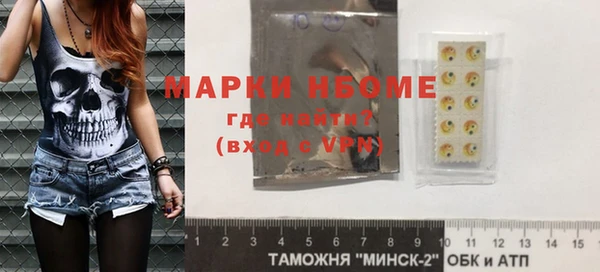 первитин Нефтекумск