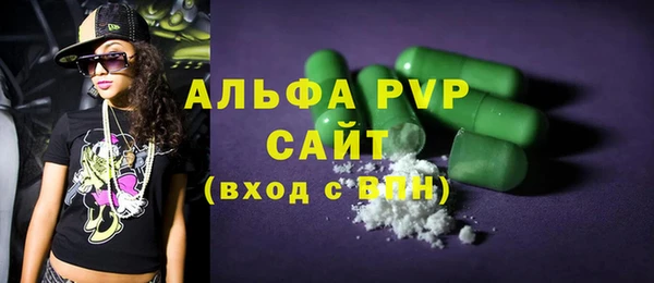 первитин Нефтекумск