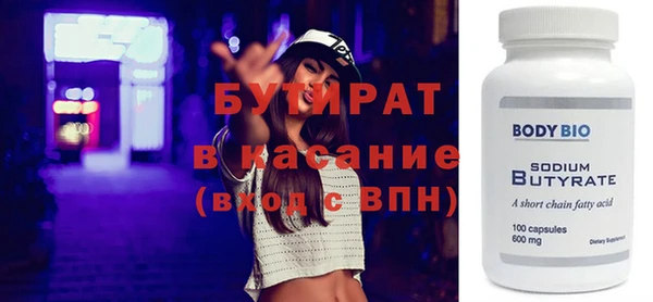 стаф Новодвинск