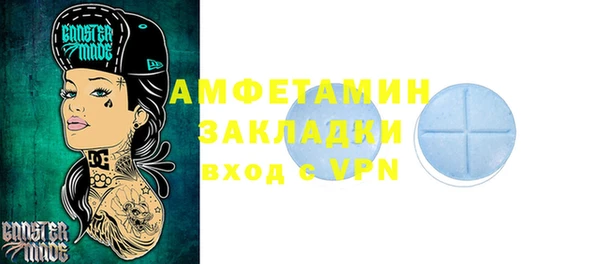 первитин Нефтекумск