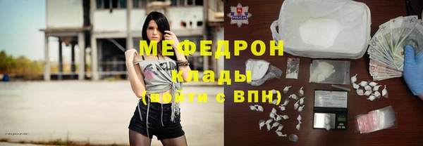 mdma Шарыпово