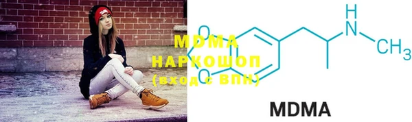 MESCALINE Новозыбков