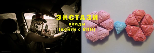 мефедрон мука Новокубанск