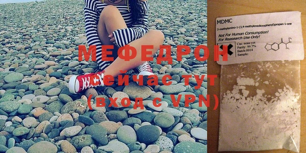 мефедрон мука Новокубанск