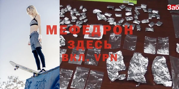 прущие крисы Нея