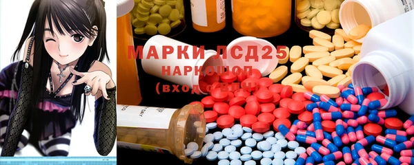 мефедрон мука Новокубанск