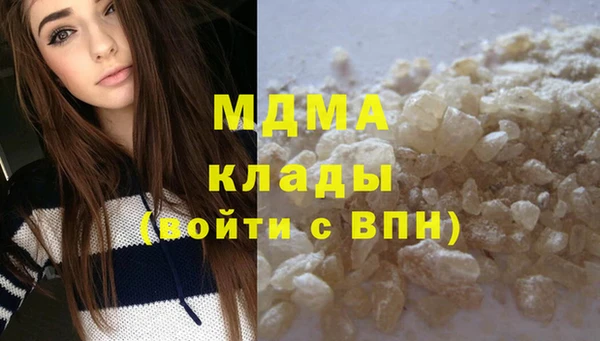 мефедрон мука Новокубанск