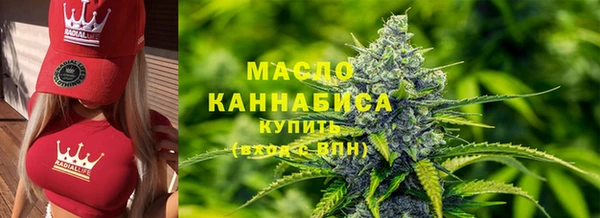 MESCALINE Новозыбков