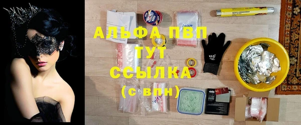 первитин Нефтекумск