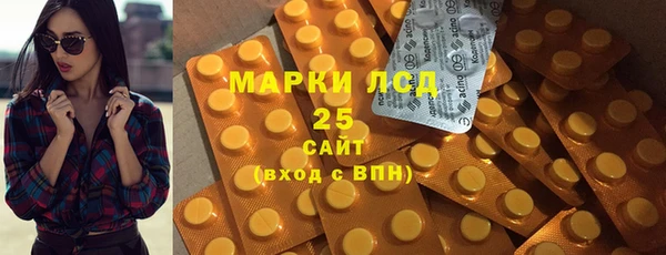 героин Нефтегорск