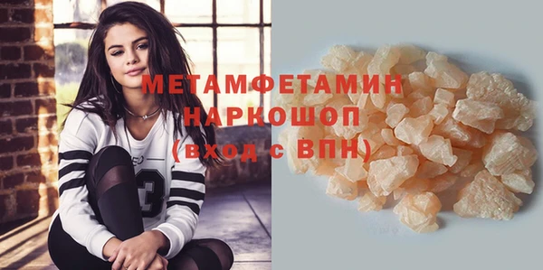 героин Нефтегорск