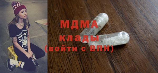 MESCALINE Новозыбков