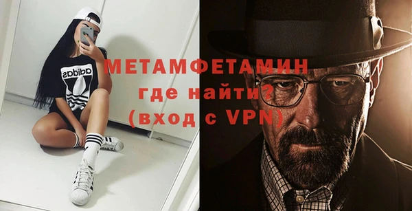 мефедрон мука Новокубанск