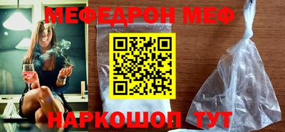 шишки Гусь-Хрустальный