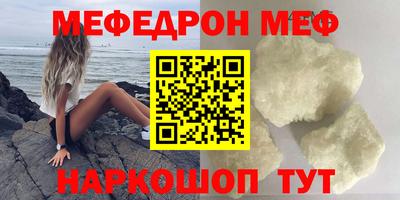 шишки Гусь-Хрустальный