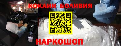 шишки Гусь-Хрустальный