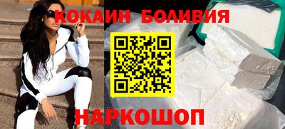 шишки Гусь-Хрустальный