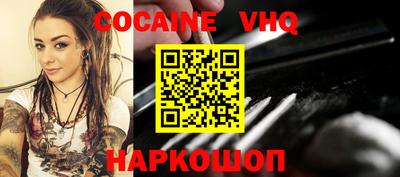 гашиш Гусиноозёрск