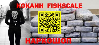 гашиш Гусиноозёрск