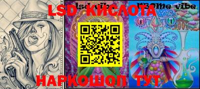 гашиш Гусиноозёрск