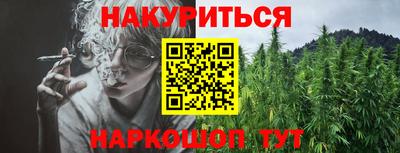гашиш Гусиноозёрск
