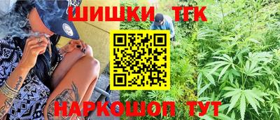 шишки Гусь-Хрустальный