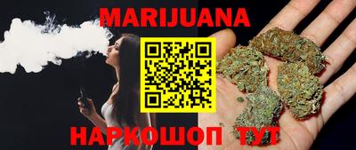 гашиш Гусиноозёрск
