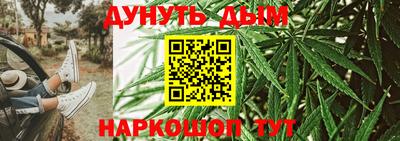 гашиш Гусиноозёрск