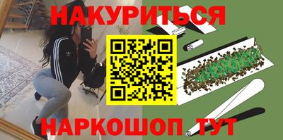 гашиш Гусиноозёрск