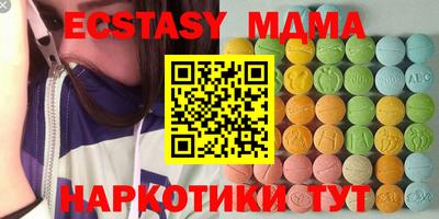 шишки Гусь-Хрустальный