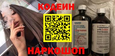 шишки Гусь-Хрустальный