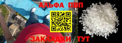 шишки Гусь-Хрустальный