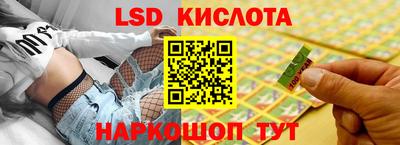 круглые Абакан
