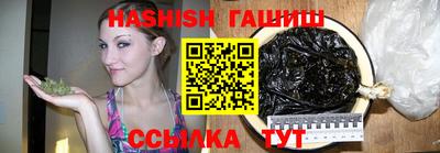 шишки Гусь-Хрустальный