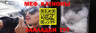 шишки Гусь-Хрустальный
