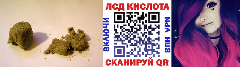 LSD-25 экстази кислота  Ялта 