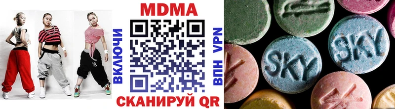 хочу наркоту  Ялта  МДМА crystal 