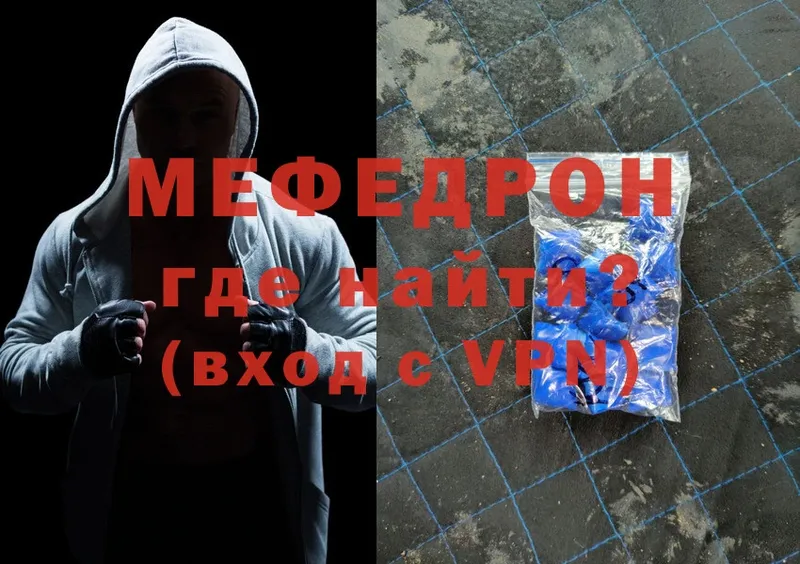 блэк спрут маркетплейс  Ялта  Меф mephedrone 